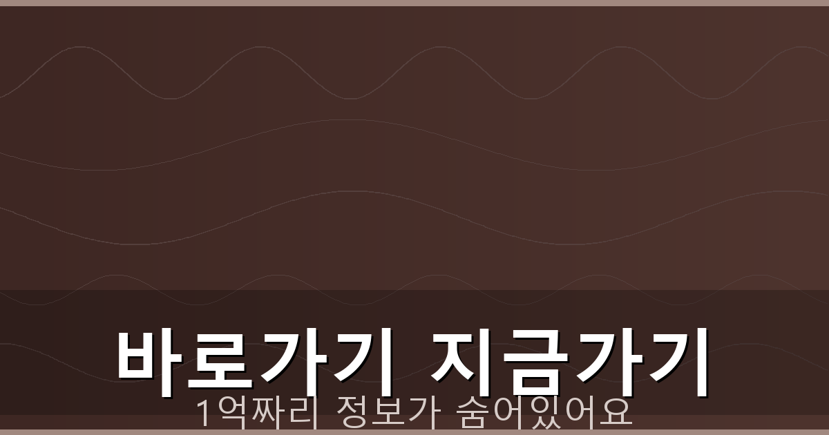 바로가기 지금가기_773.png