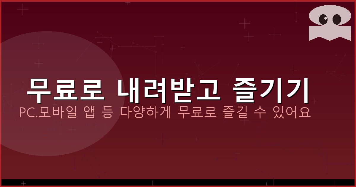 거푸집해체순서 (1).png