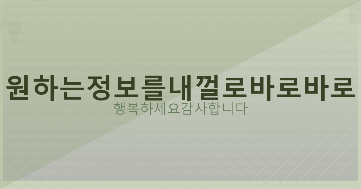 서울 아파트 시세 (2).png