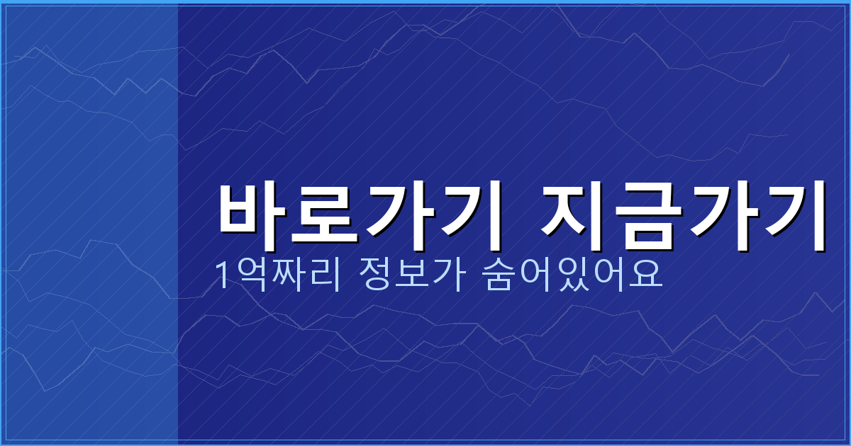 바로가기 지금가기_557.png