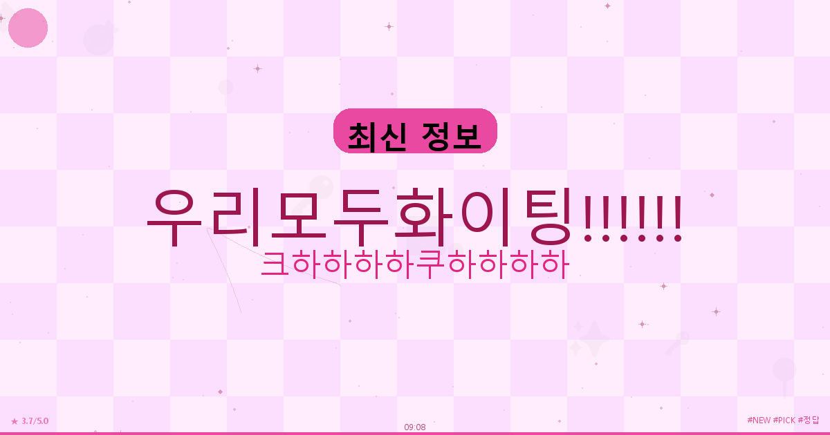 메인 반찬 추천 (2).png