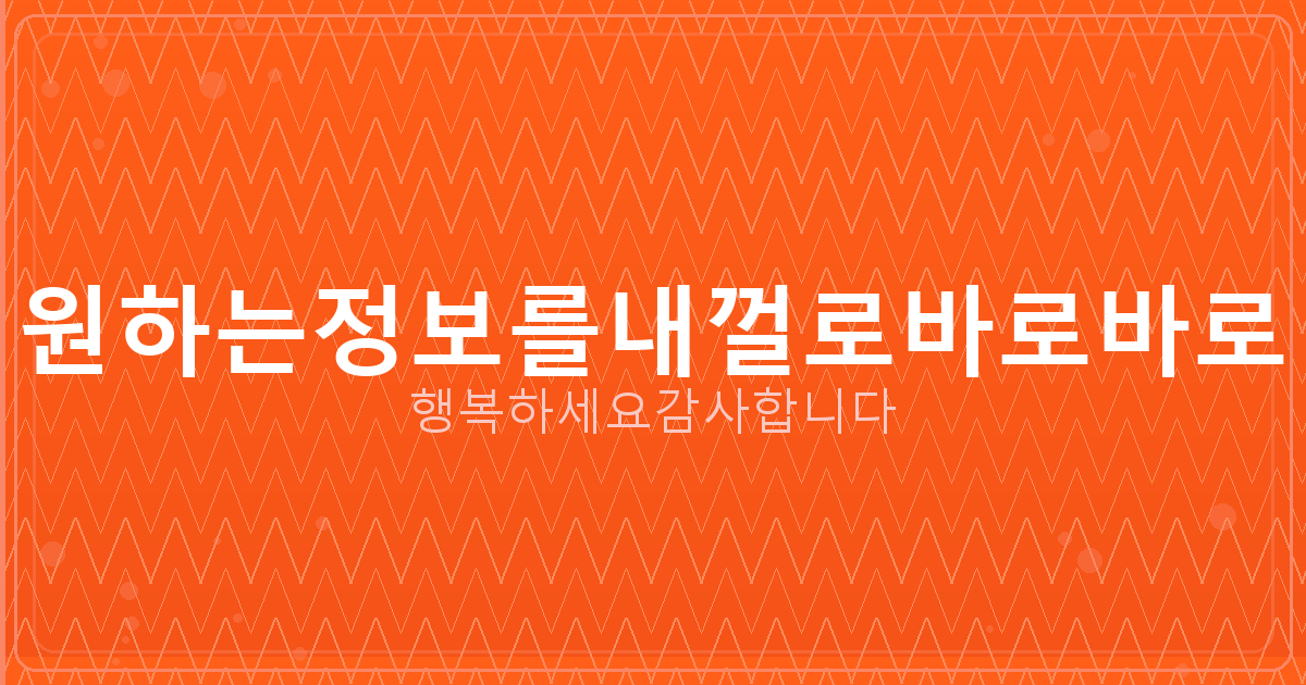 국토부 실거래가 조회 (1).png