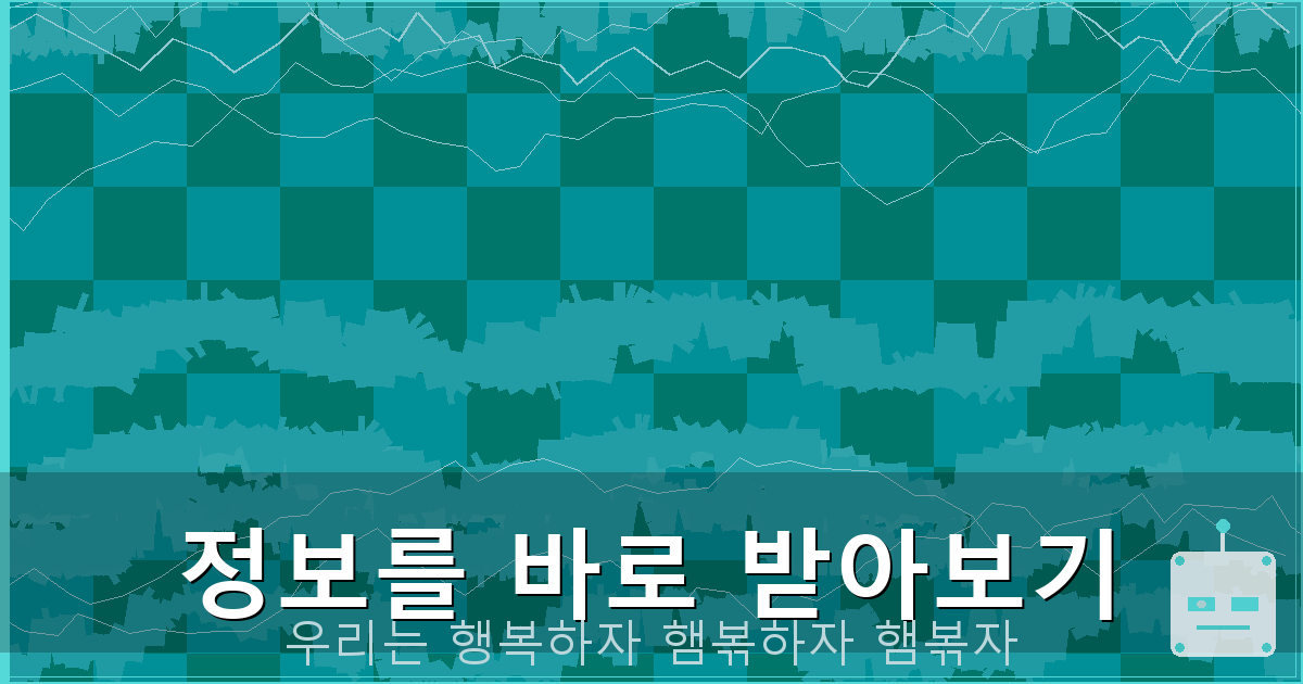 모바일 두뇌 게임 (6).png