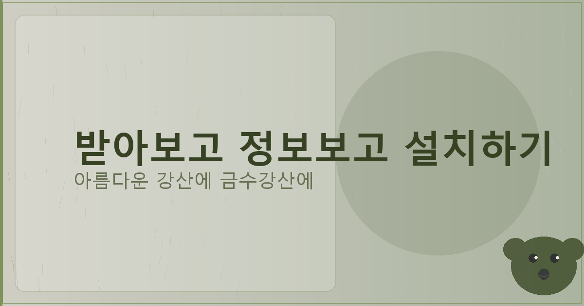 운전면허 갱신기간 지났을 때 (4).png