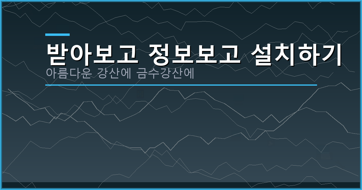 운전면허증 진위 확인 (6).png