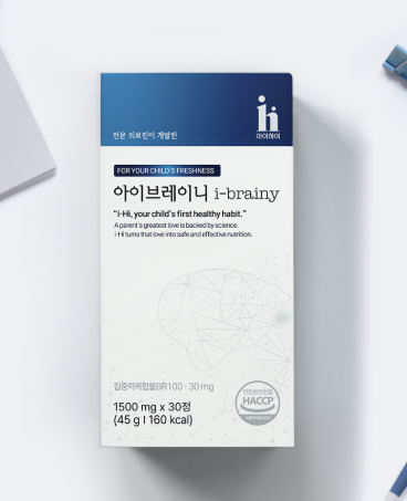 아이하이아이브레이니 (4).png