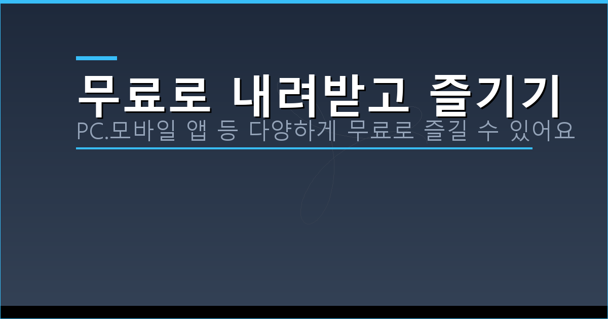 비계 설치 높이 (3).png