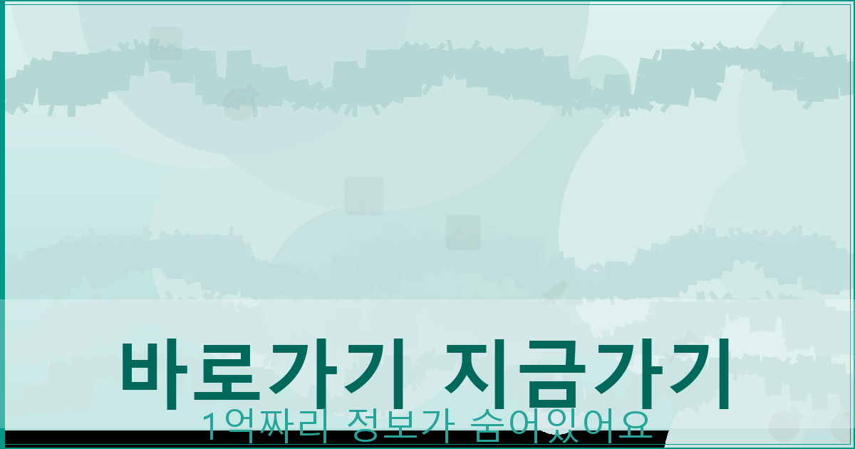 바로가기 지금가기_768.png