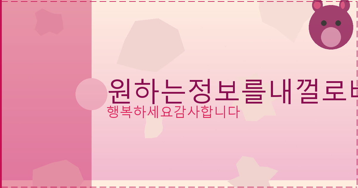 토토사이트 탈퇴 방법 (1).png