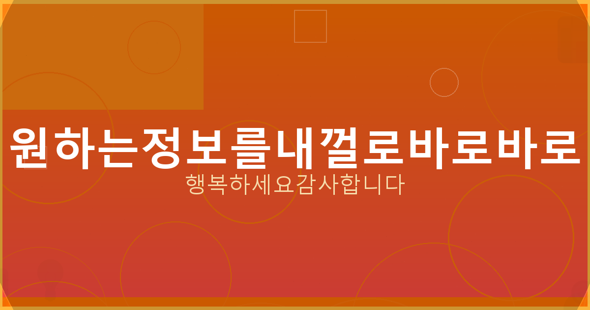 명의도용방지서비스PASS (2).png
