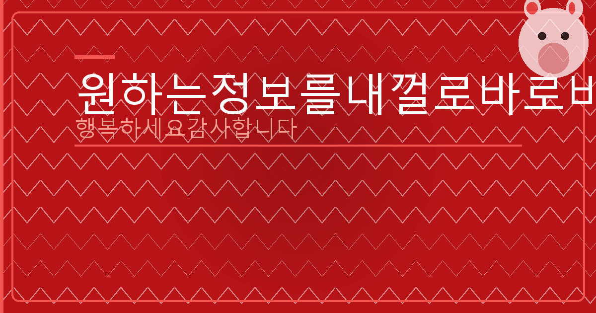 사망신고하는 법 (2).png
