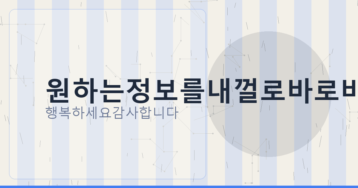 안심상속 원 스톱 서비스 금융감독원 (3).png