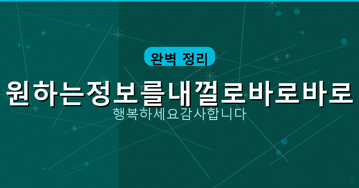 웹사이트 회원 탈퇴 신청 (1).png