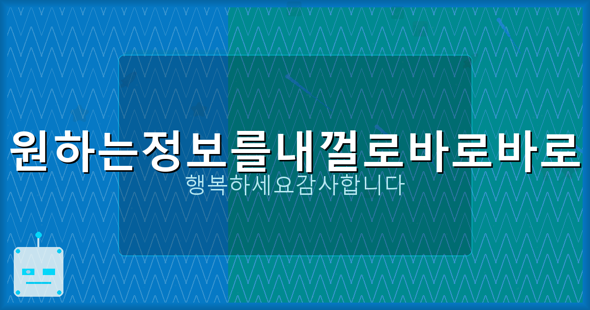 안심상속 원 스톱 서비스 조회 방법 (3).png