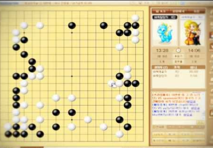 네오스톤바둑다운로드 (5).png