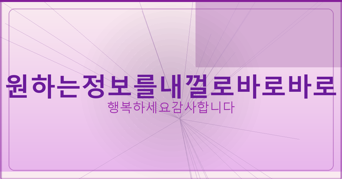 KCB 금융명의보호 서비스 해제 (3).png