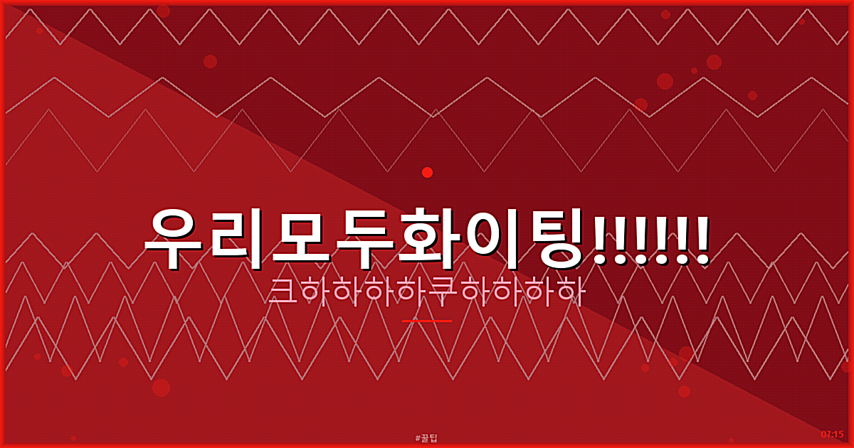 강아지 간식 레시피 (6).png