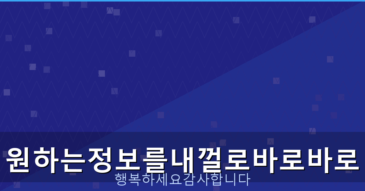명의 도용 방지서비스 신청 (4).png