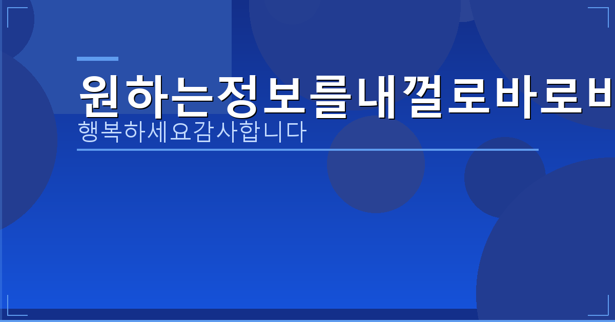 국토부 실거래가 조회 (2).png