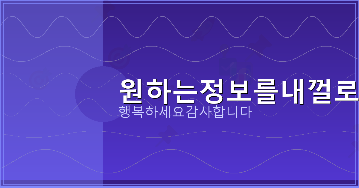 불법 사이트 회원탈퇴 (6).png