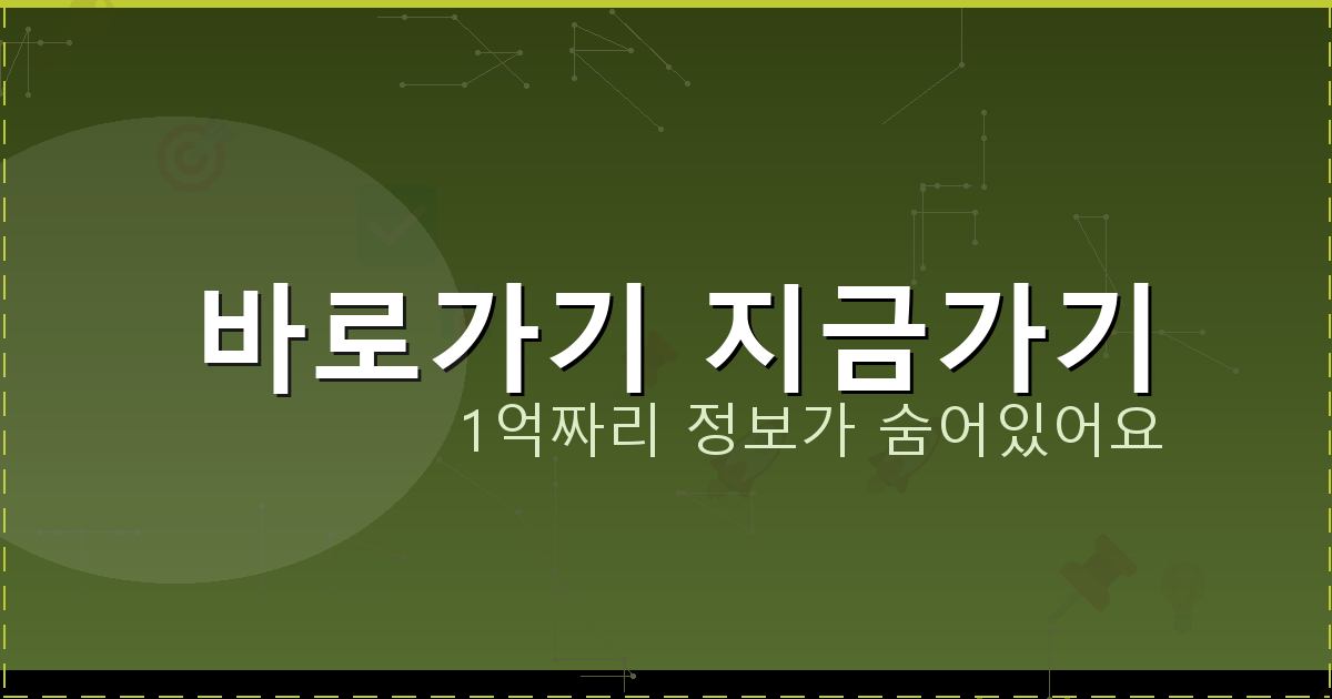 바로가기 지금가기_752.png