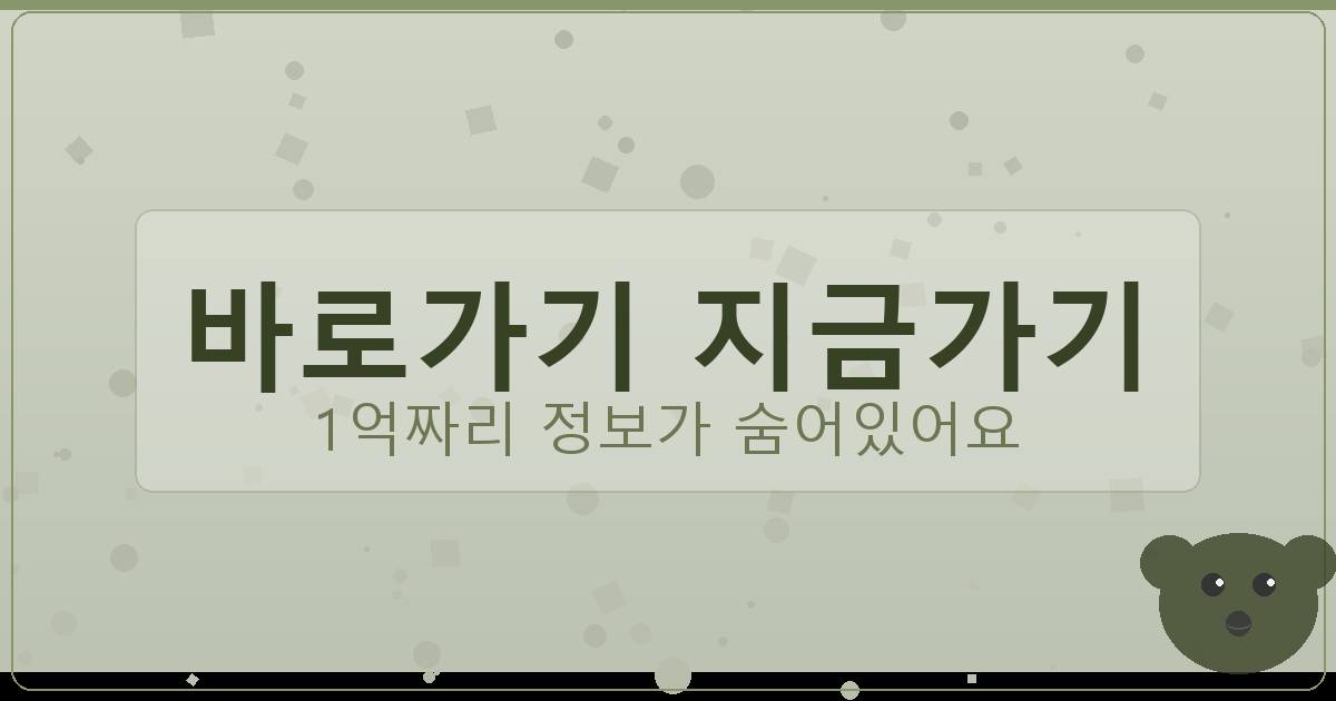 바로가기 지금가기_670.png