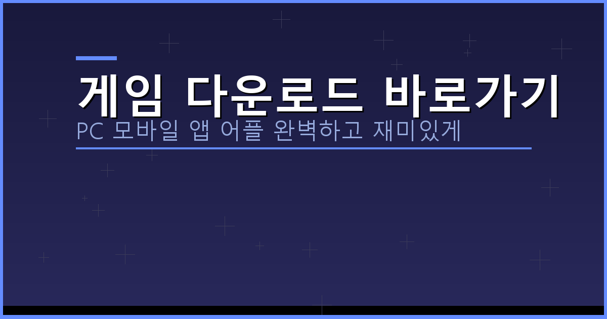 컬투 맞고 다운로드 (3).png