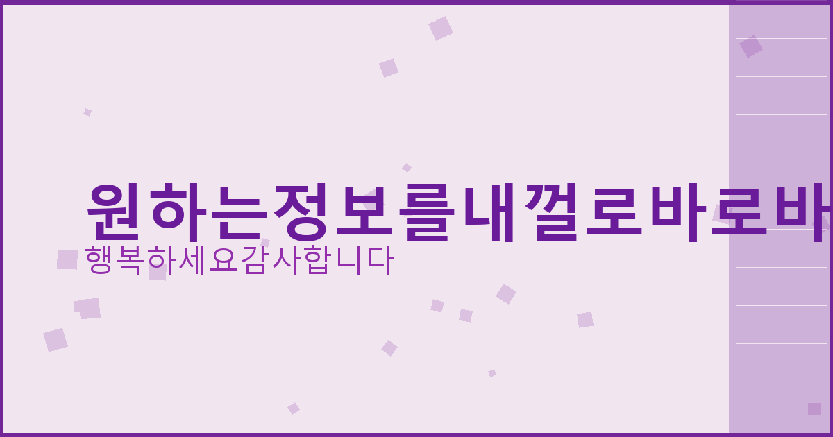 상조회사 환급 (1).png