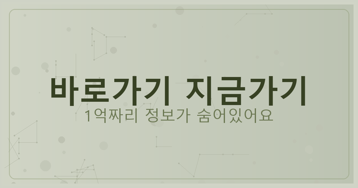 바로가기 지금가기_805.png