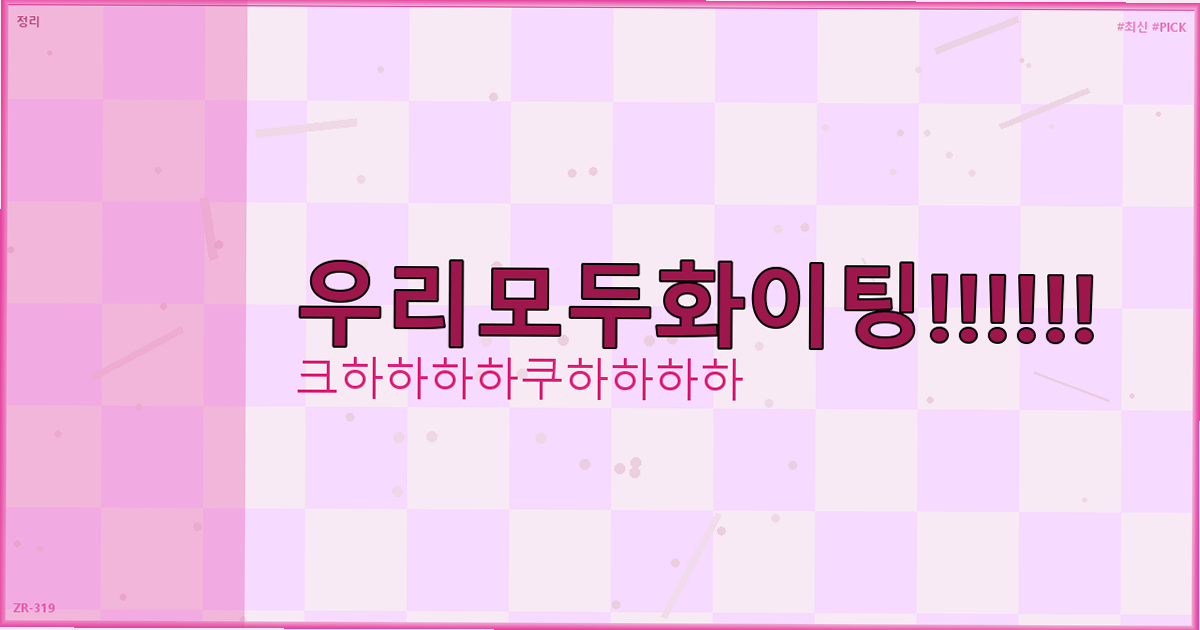 메인 반찬 종류 (1).png