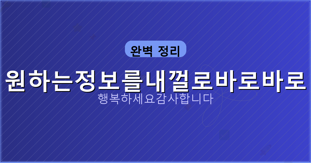 사망신고 앱 다운로드 설치 (4).png