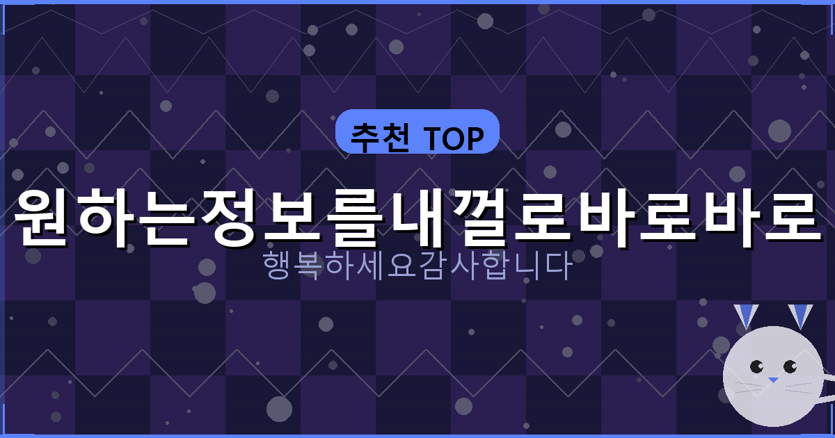 사이트 탈퇴 (2).png