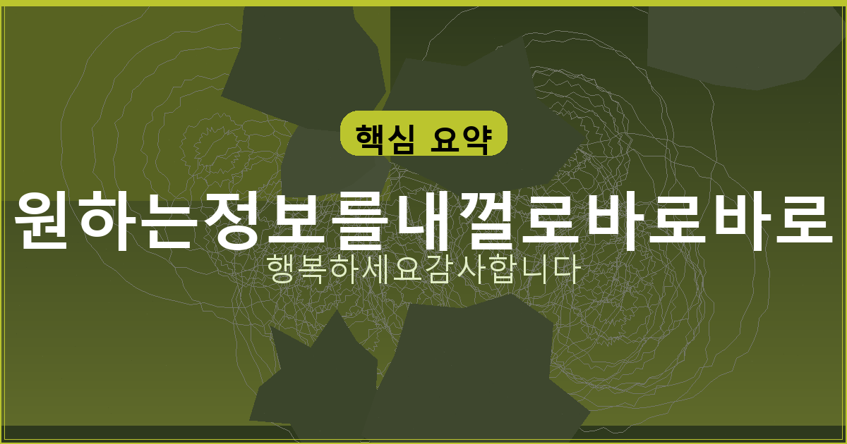 명의 도용 방지서비스 신청 (1).png