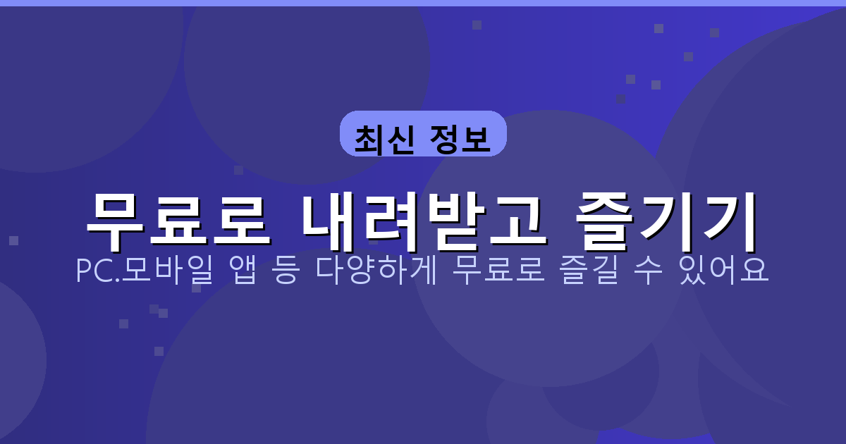 네이버 치지직 바로가기 (1).png