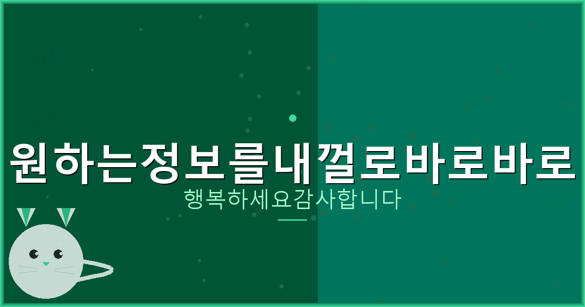 상조 중도 해지 (5).png