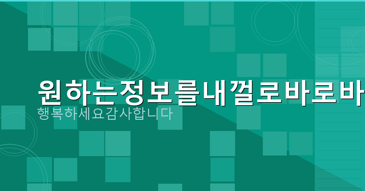 도박 사이트 탈퇴 (2).png