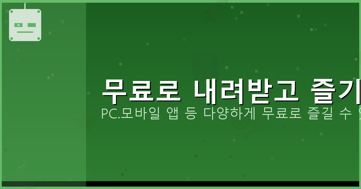 거푸집 시공 업체 (4).png