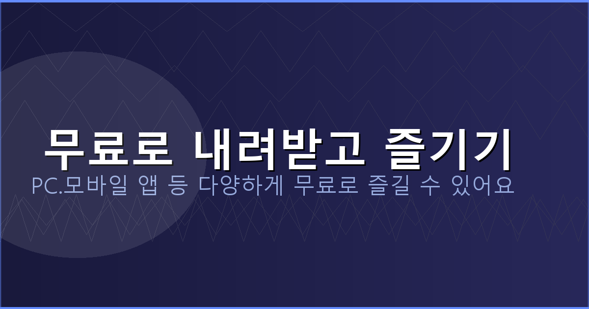 비계 설치 높이 (4).png