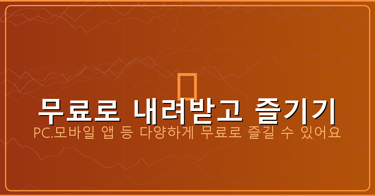옥상 방수공사 (4).png
