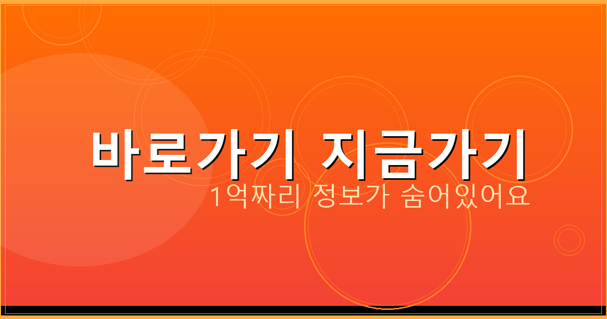 바로가기 지금가기_622.png