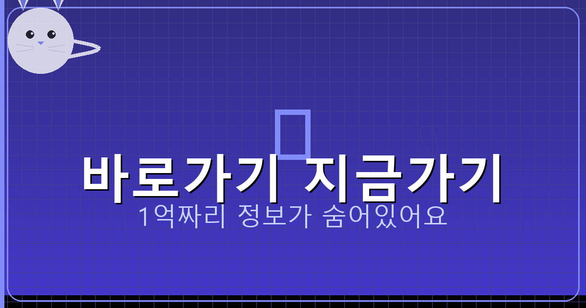 바로가기 지금가기_624.png