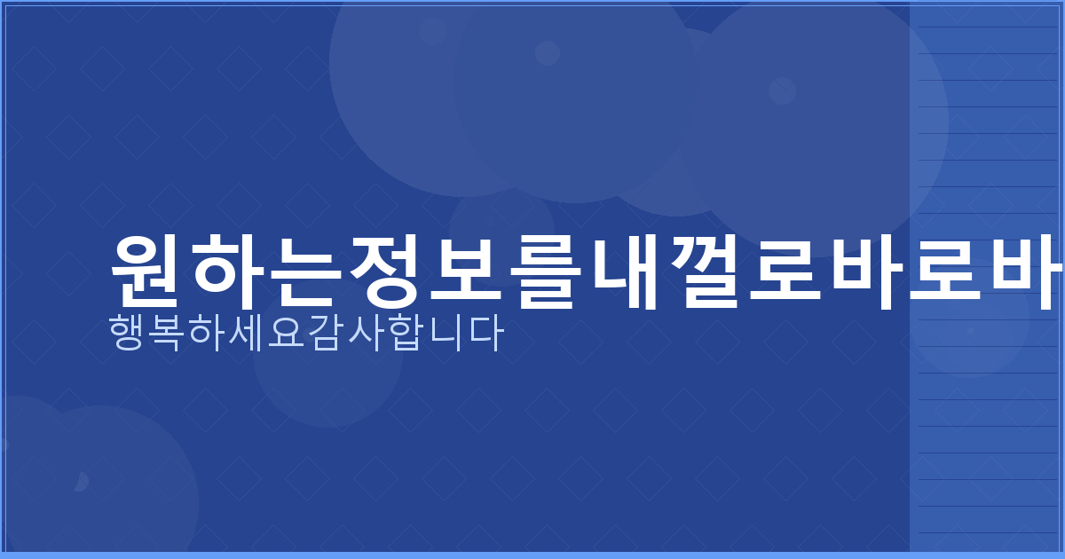 SKT 명의 도용 방지서비스 해지 (6).png