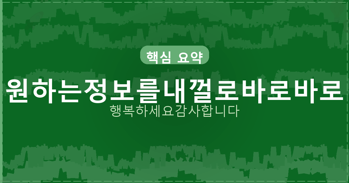 웹사이트 회원 탈퇴 신청 (3).png