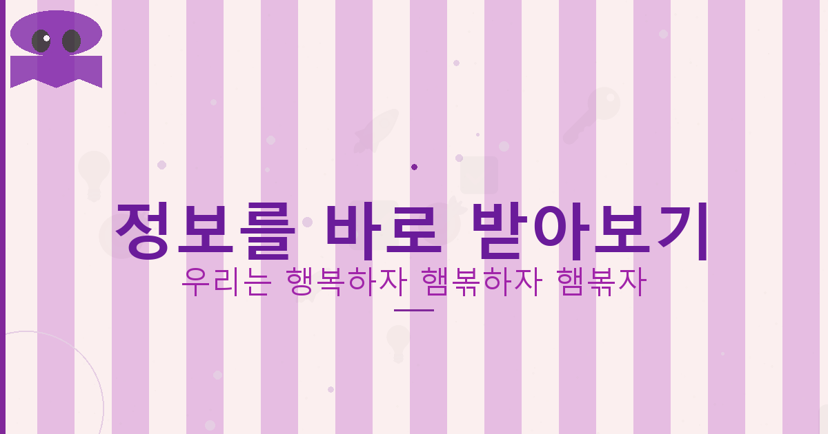할머니게임추천 (1).png
