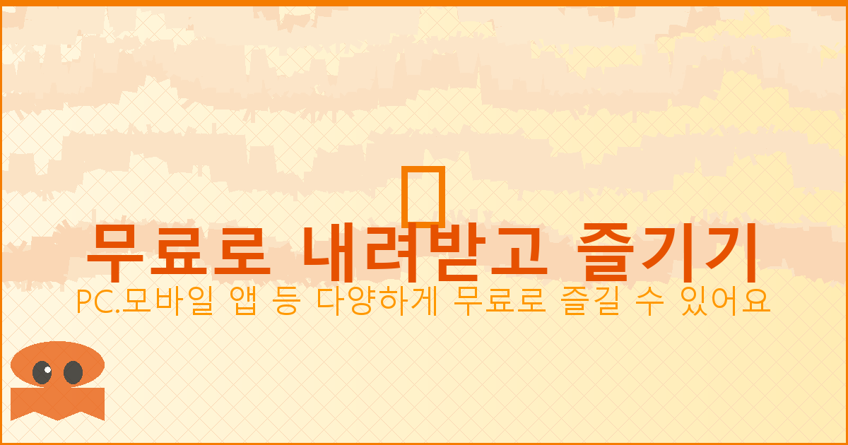 아파트 비계 (3).png