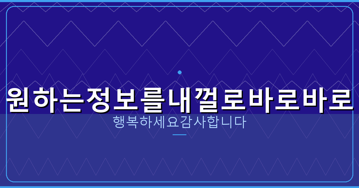 부동산 실거래가 확인 (6).png