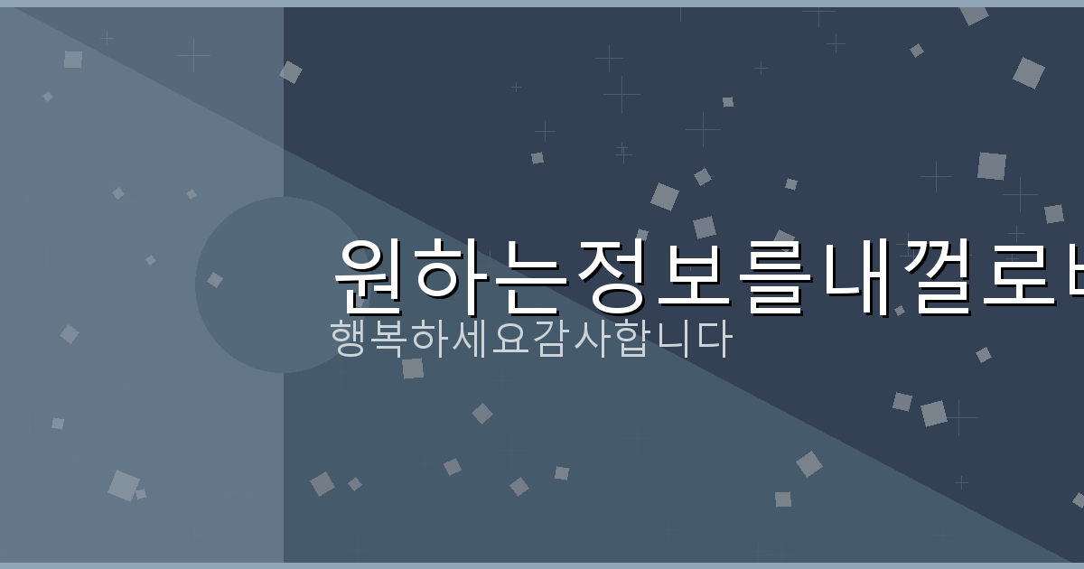 회원 가입 일괄 탈퇴 (6).png