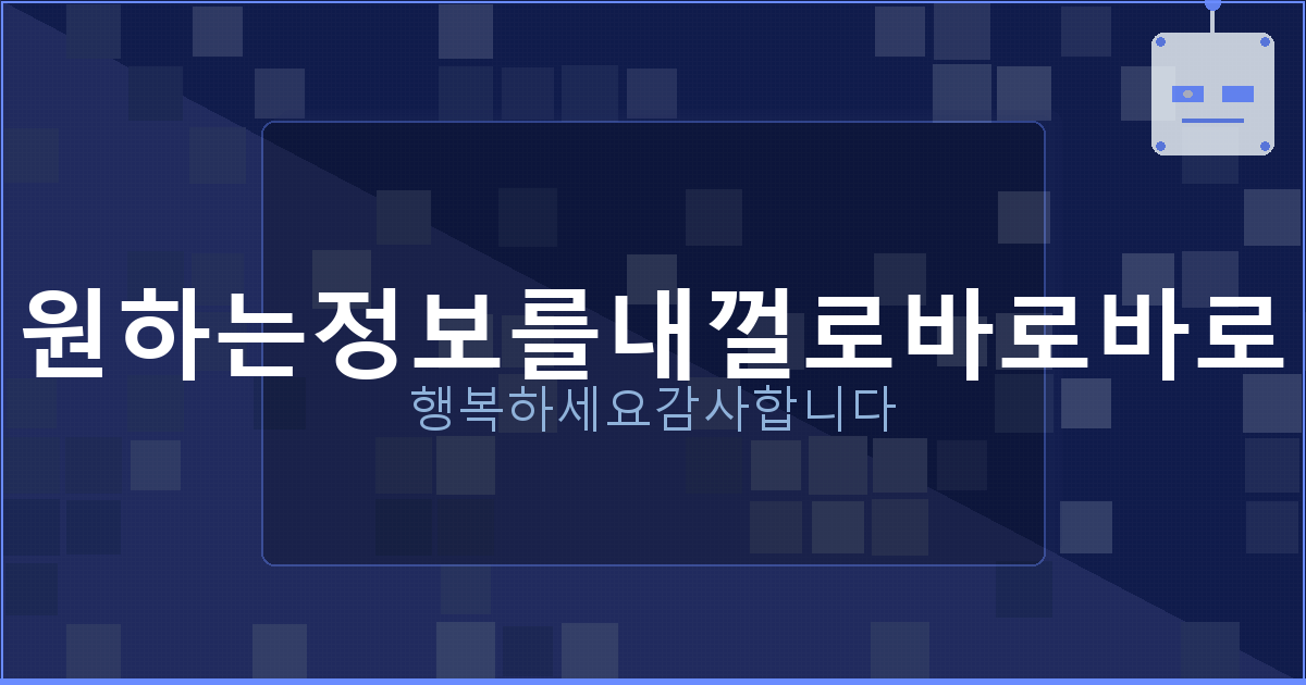사망신고 앱 다운로드 설치 (1).png