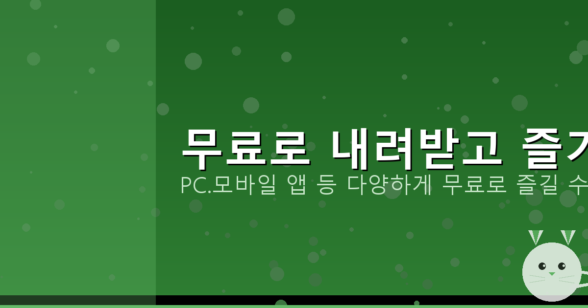 비계 설치 업체 비용 가격 견적 (3).png