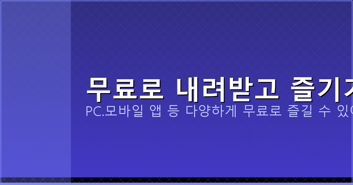 옥상방수시공업체비용가격 (6).png